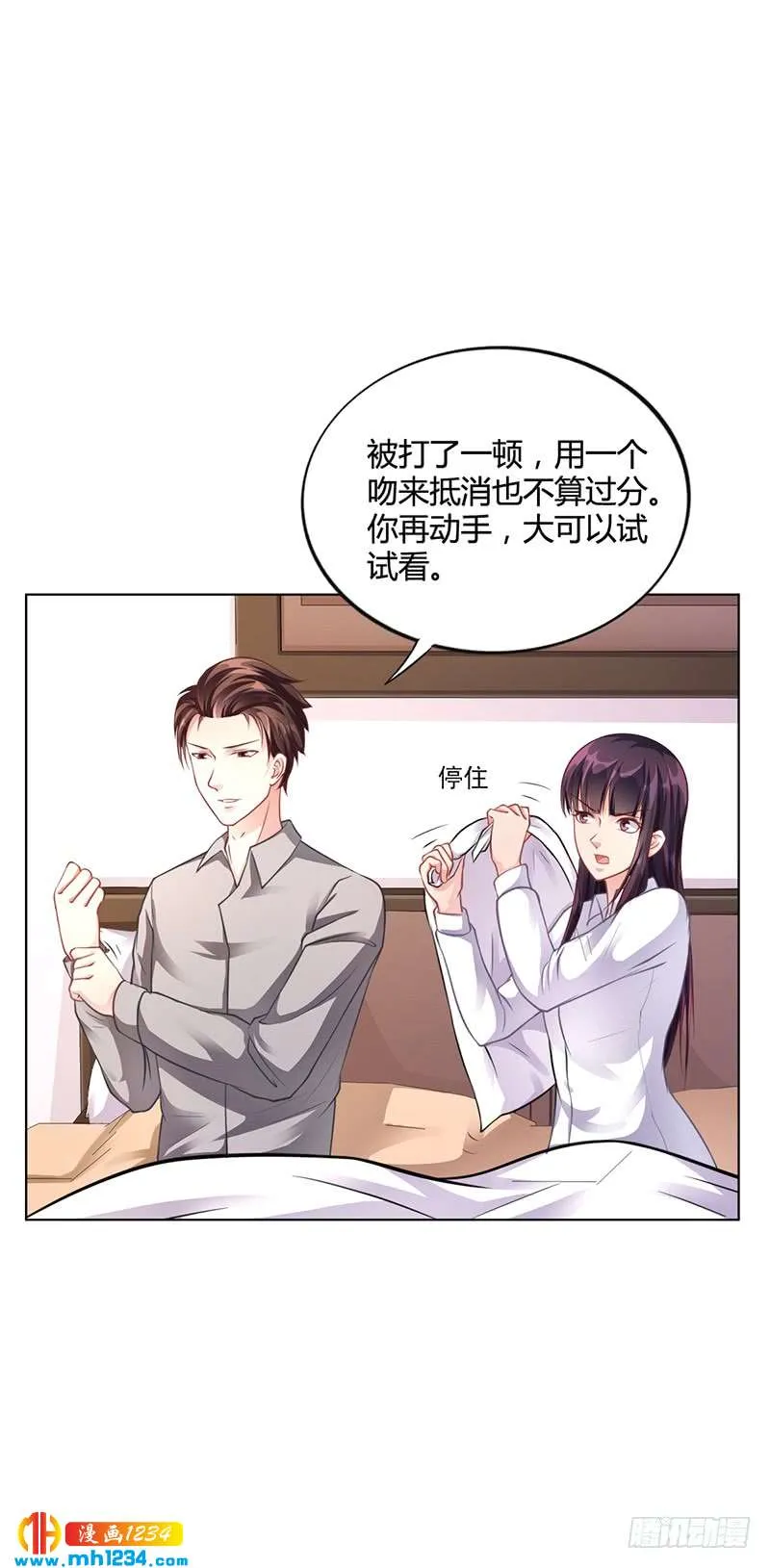 第39话 漂亮反击 第9页