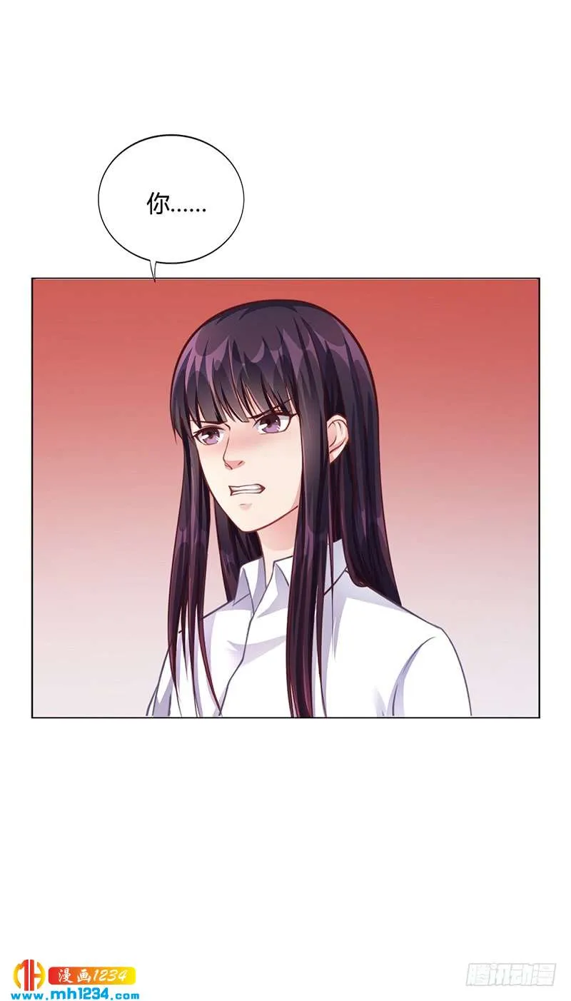 第39话 漂亮反击 第10页