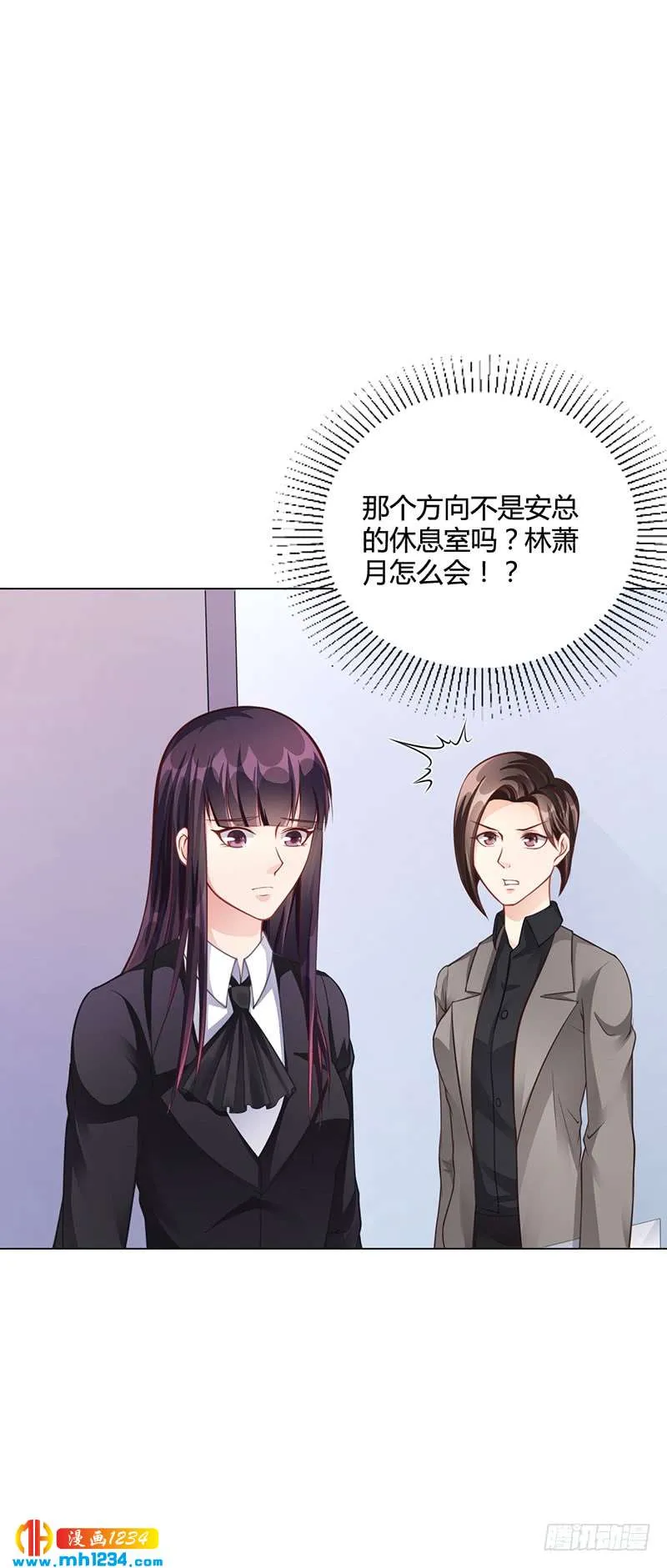 第39话 漂亮反击 第13页