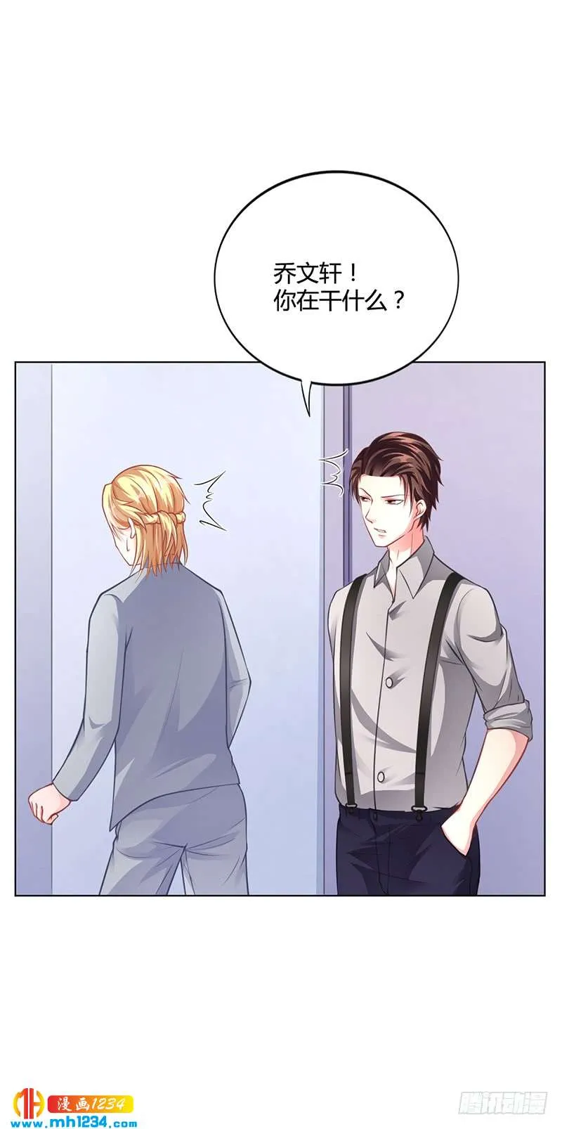 第39话 漂亮反击 第16页