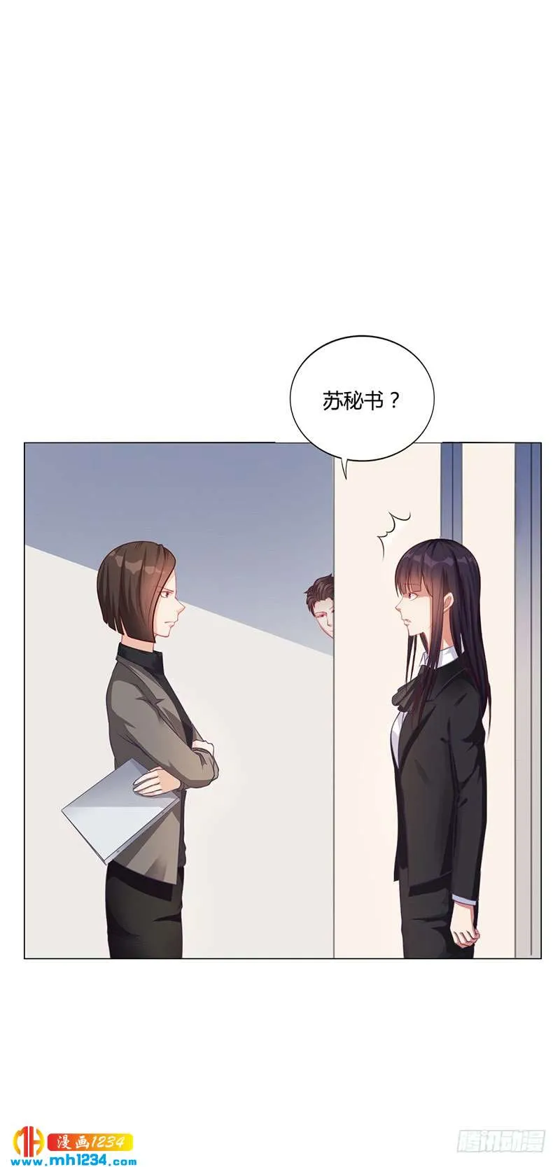 第39话 漂亮反击 第18页