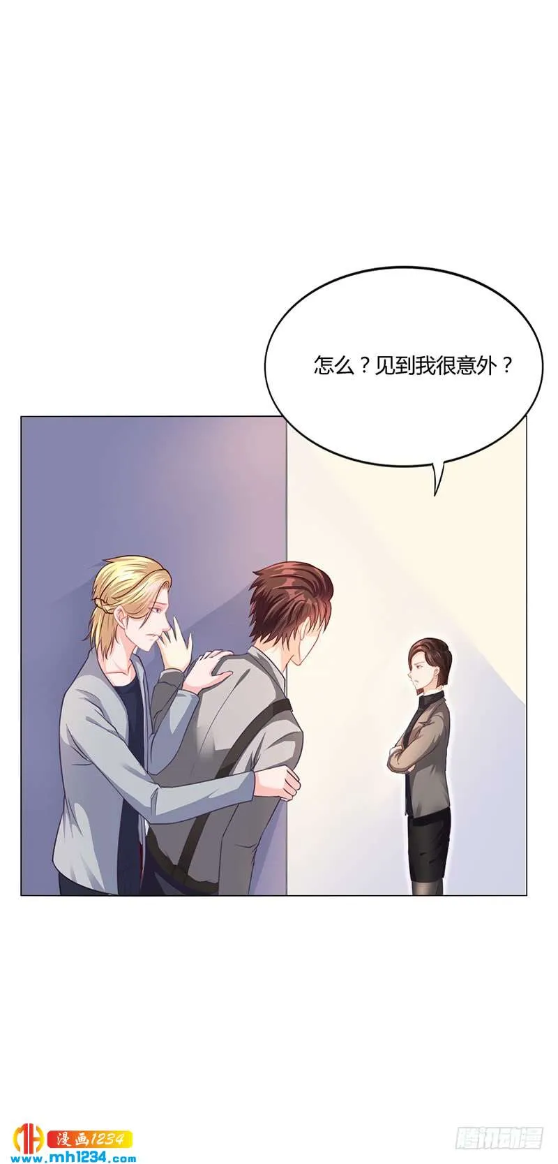 第39话 漂亮反击 第19页