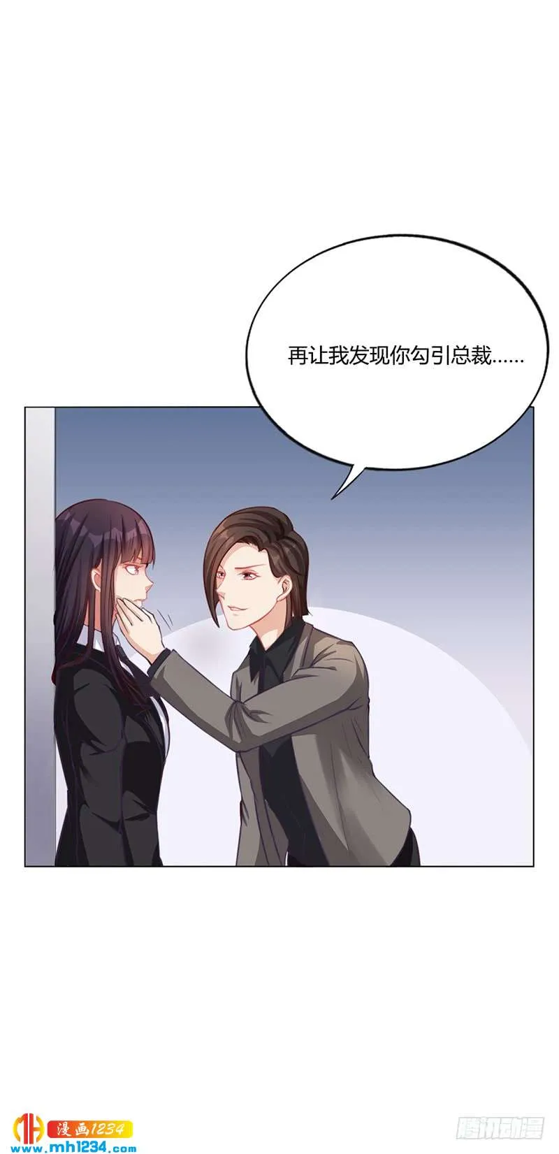 第39话 漂亮反击 第22页
