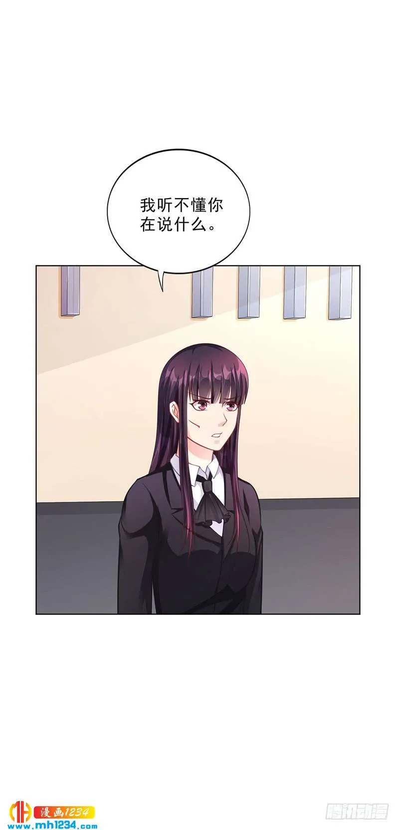 第40话 安俊旭的提醒 第8页