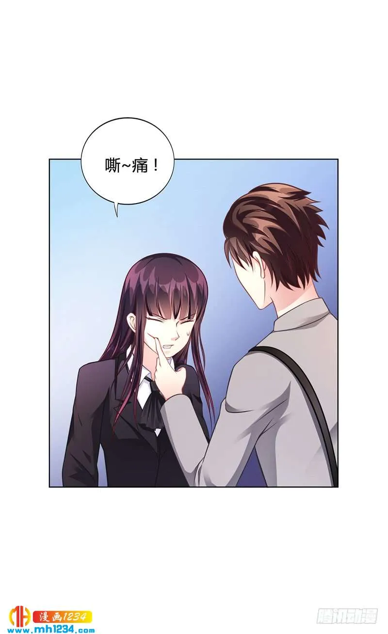 第40话 安俊旭的提醒 第11页