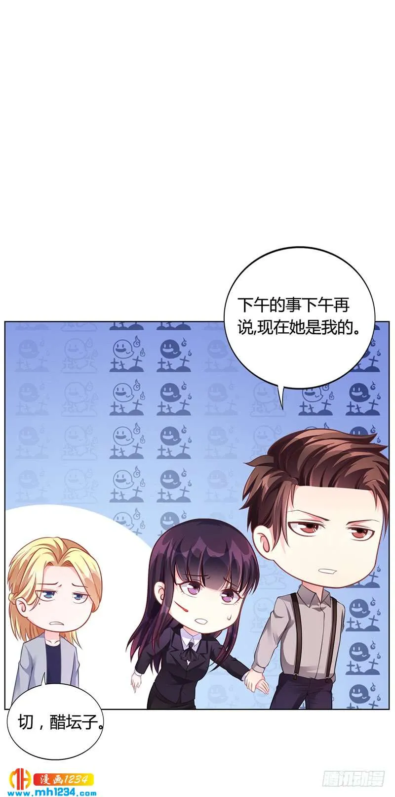 第40话 安俊旭的提醒 第17页