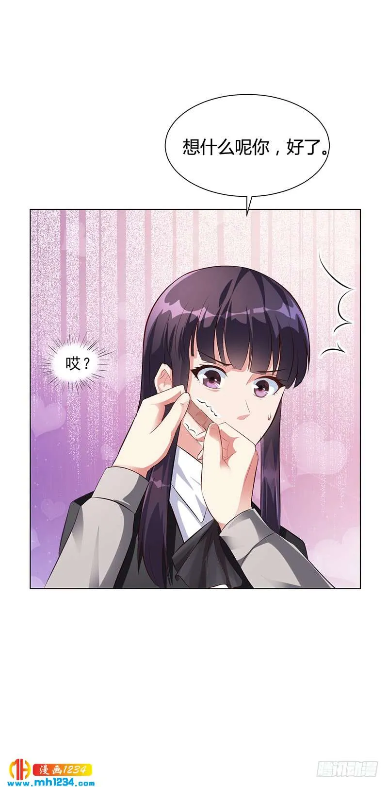 第40话 安俊旭的提醒 第20页