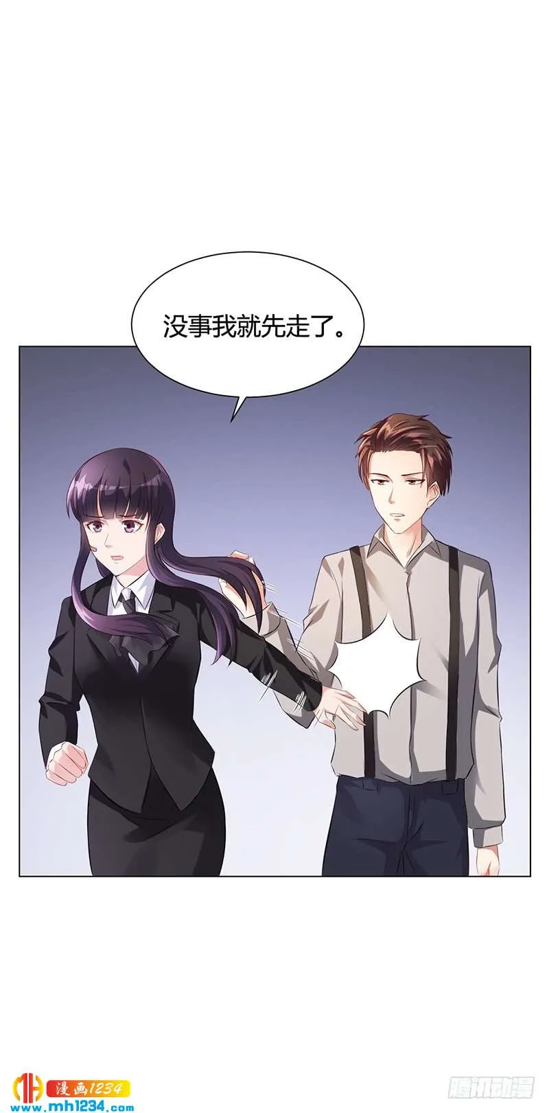 第40话 安俊旭的提醒 第22页