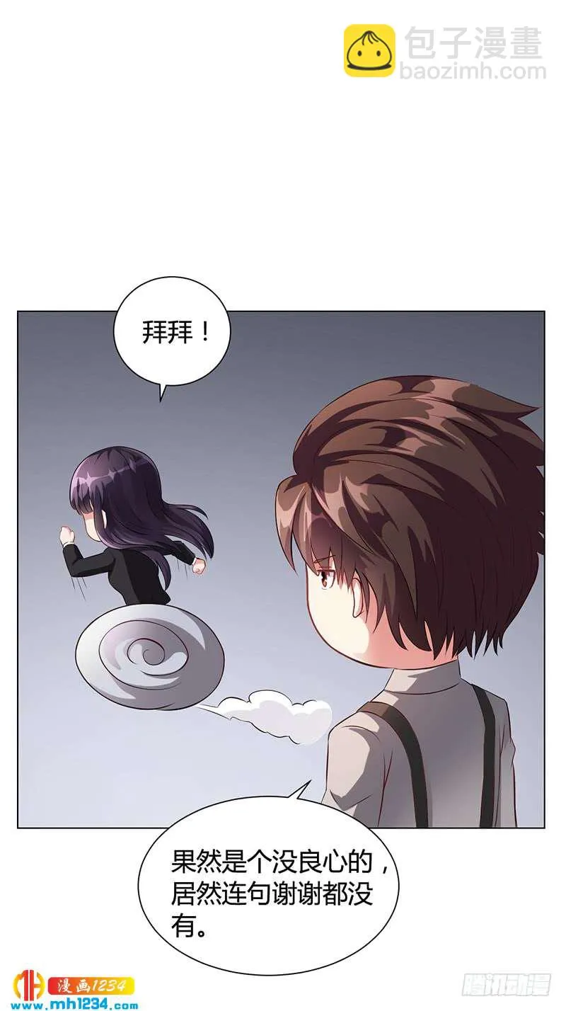 第40话 安俊旭的提醒 第23页