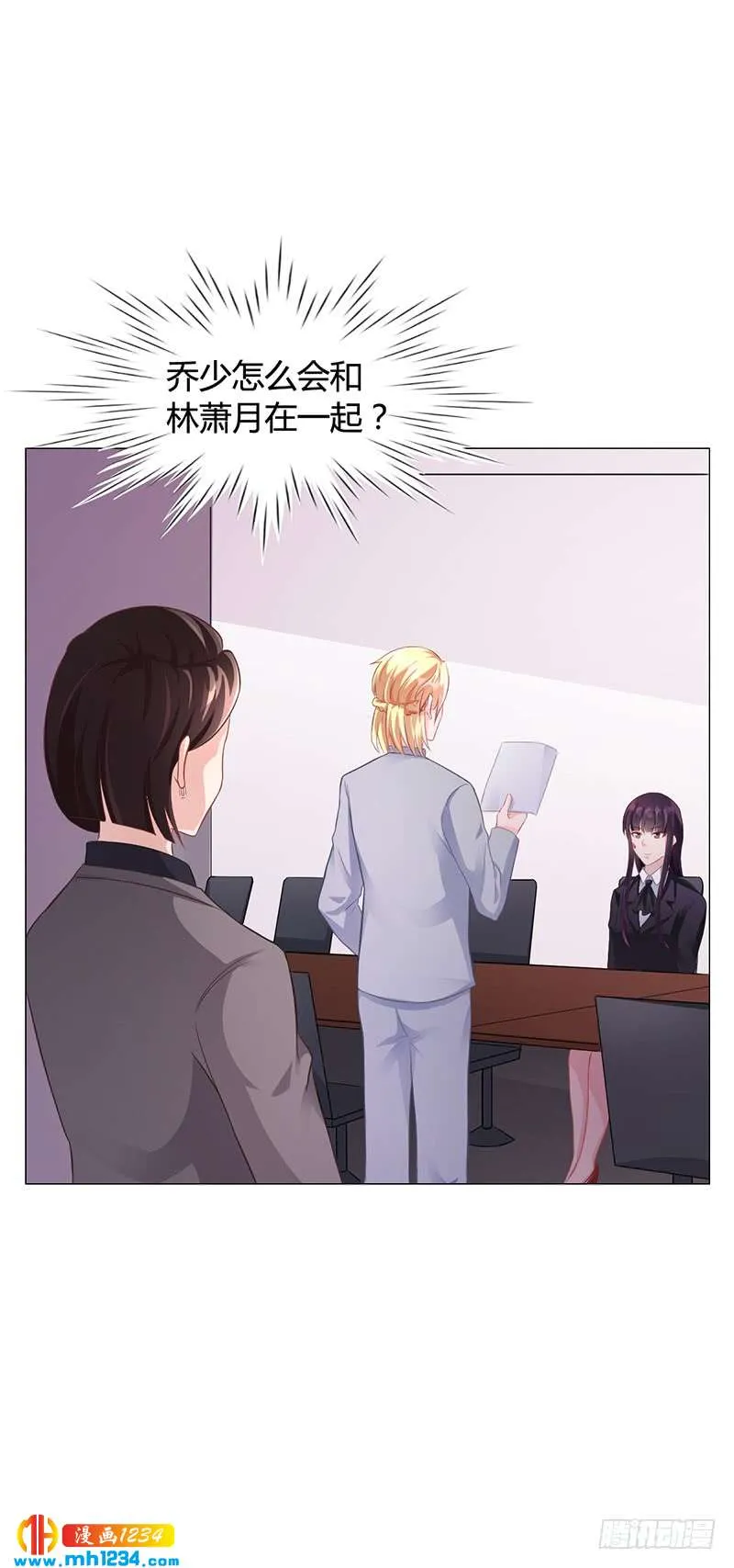 第40话 安俊旭的提醒 第30页