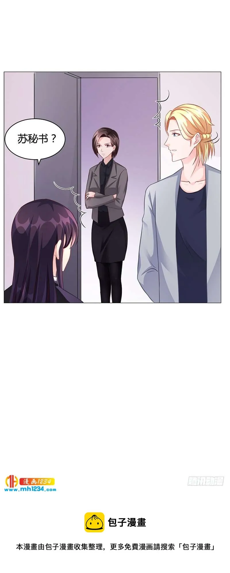 第40话 安俊旭的提醒 第34页