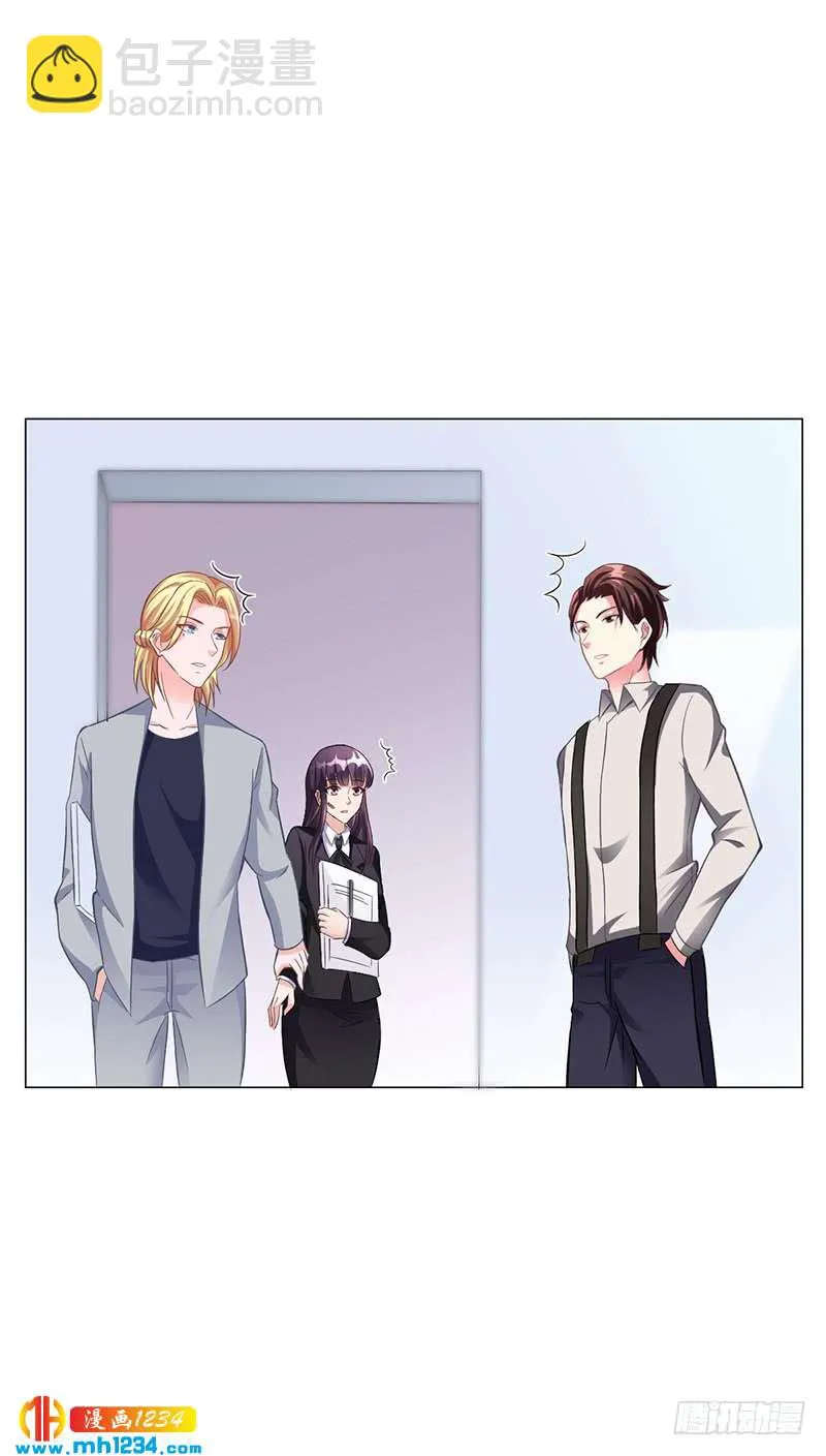 第41话 文案风波 第7页