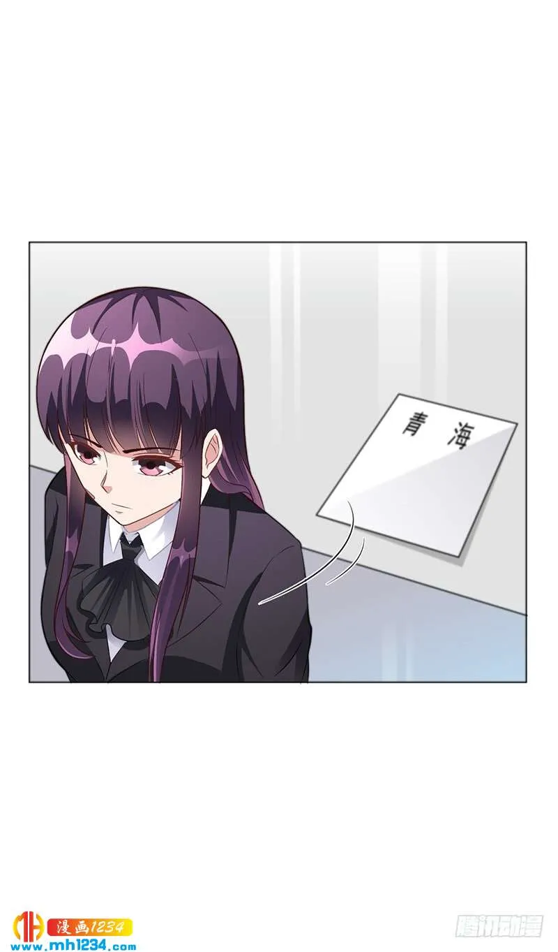 第41话 文案风波 第32页