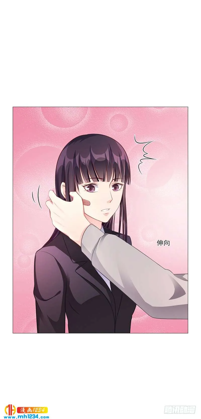 第42话 苏青被炒 第13页