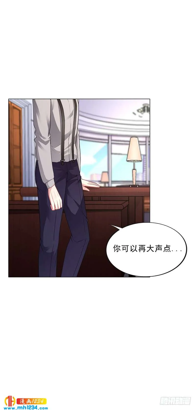 第42话 苏青被炒 第18页