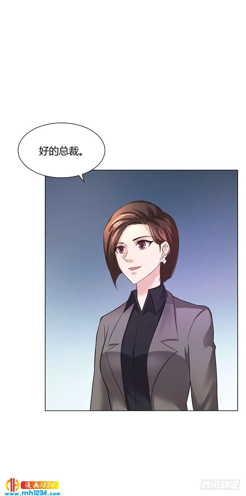第42话 苏青被炒 第25页