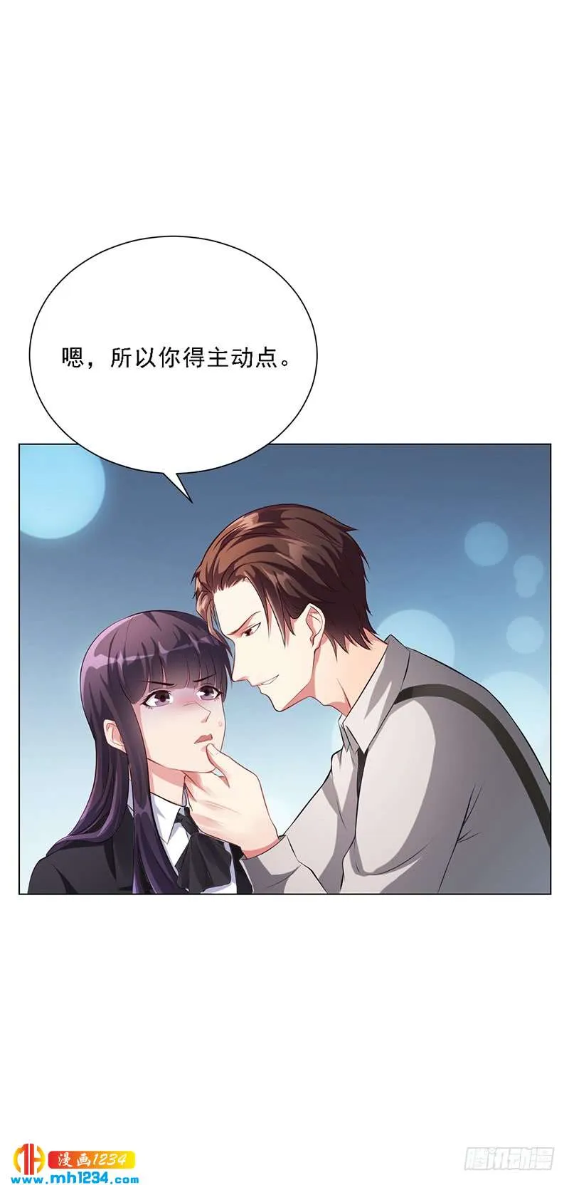 第43话 安俊旭撒狗粮 第19页