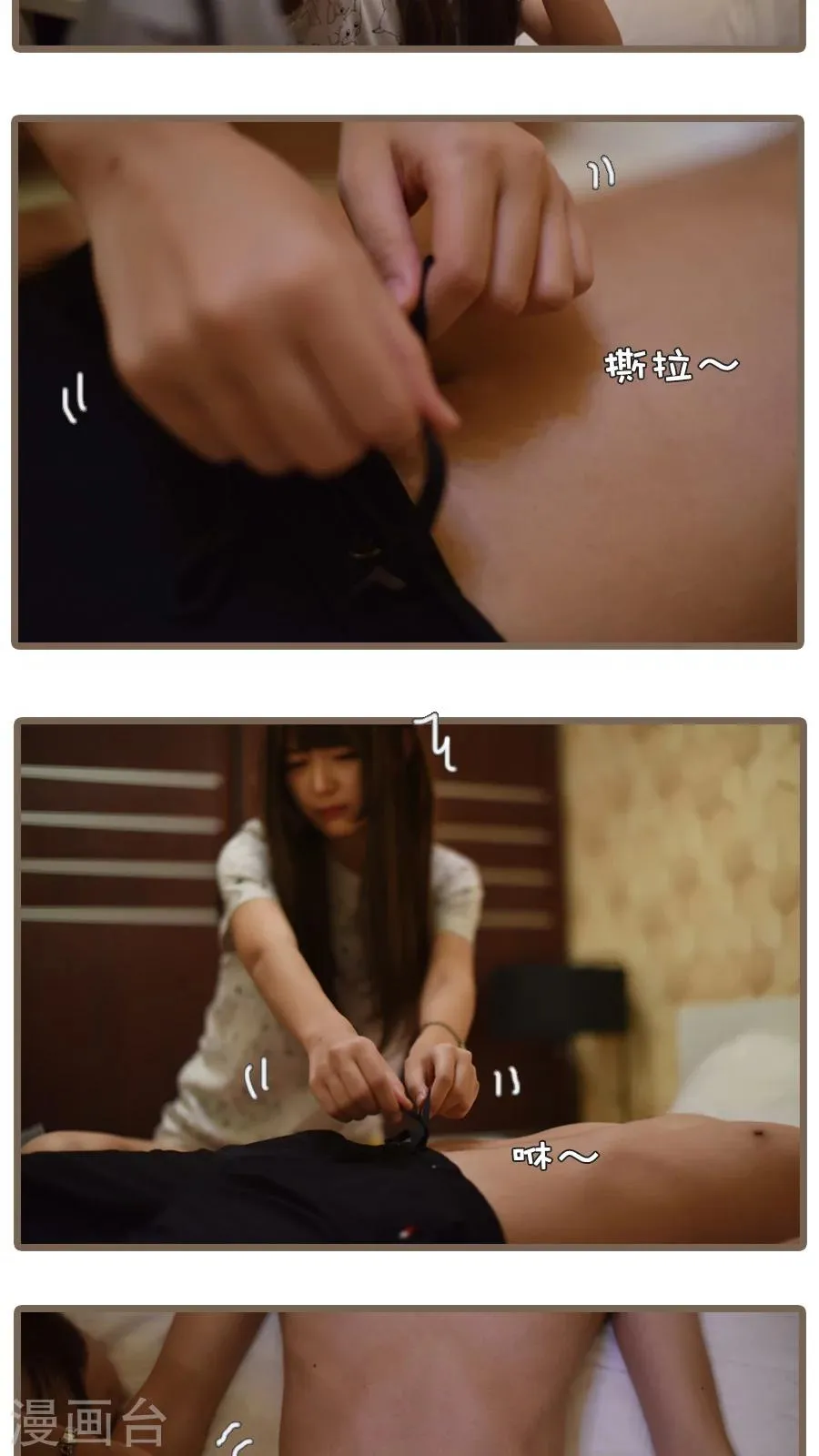 第28话 第7页