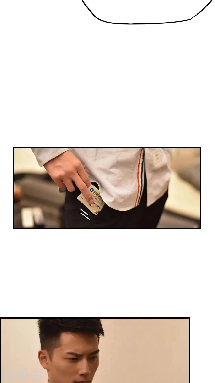 第34话 第15页