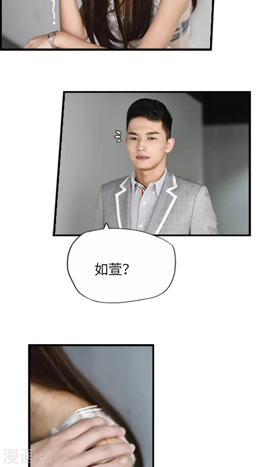 第47话 第22页