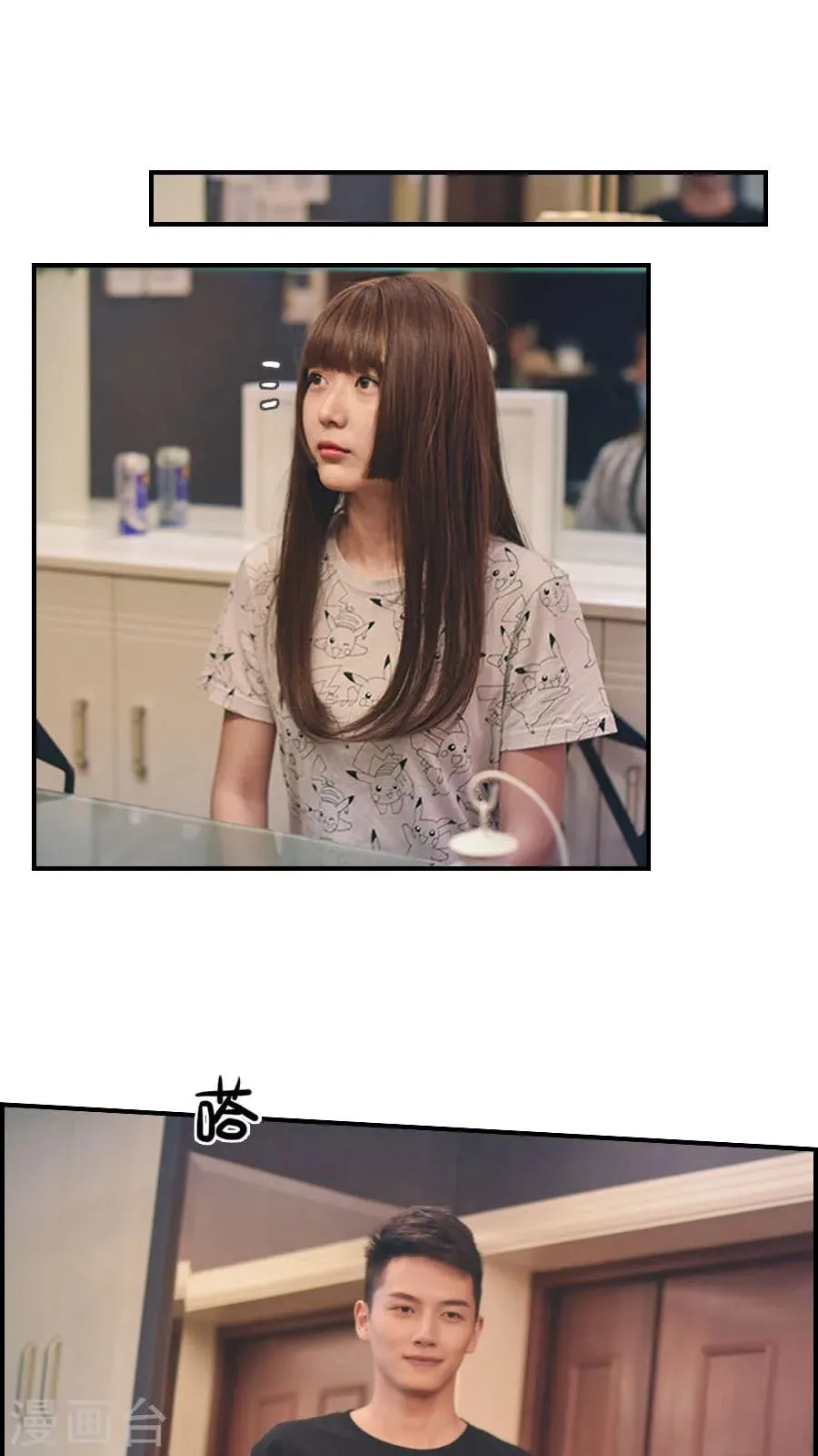 第80话 第6页