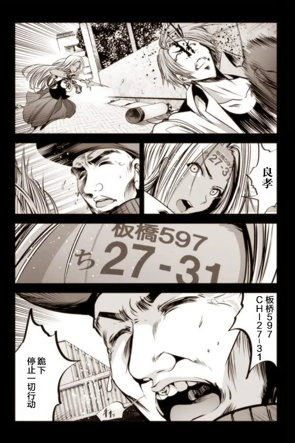 14话 第4页