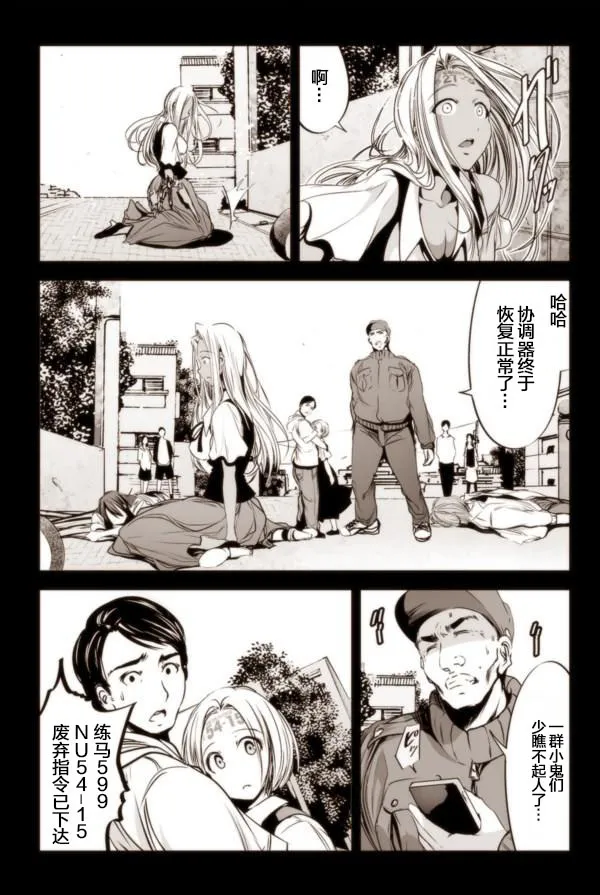 14话 第5页