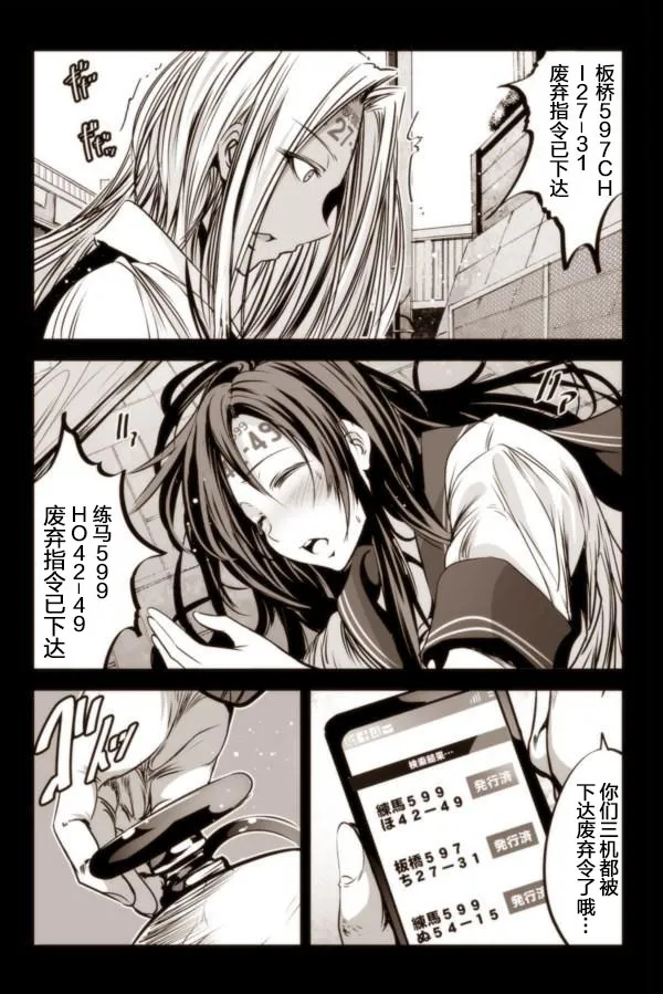 14话 第6页