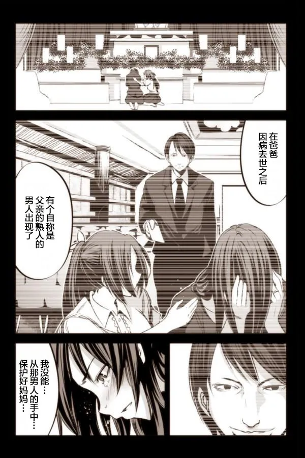 14话 第12页