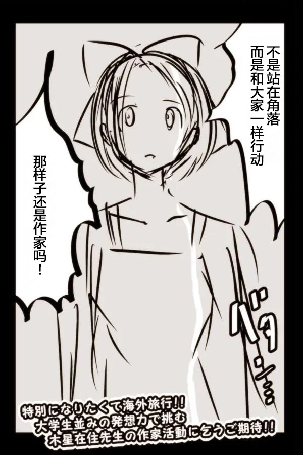 14话 第19页