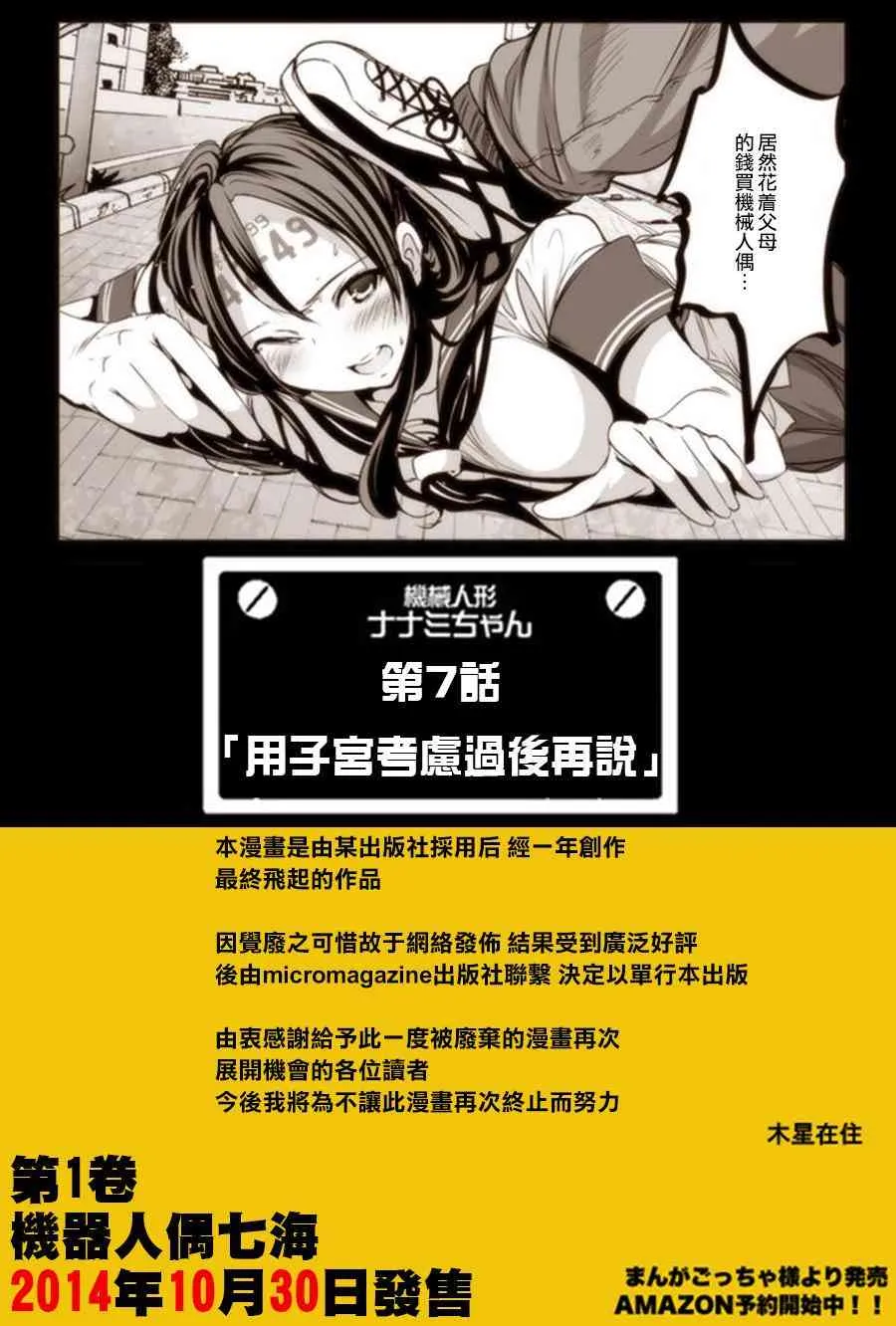 13话 第1页