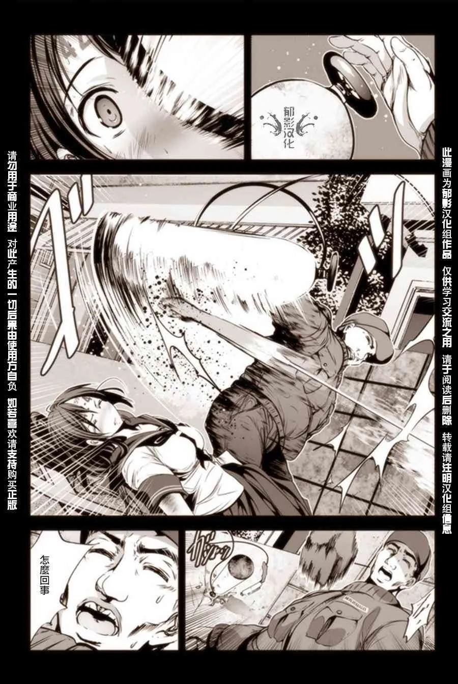 13话 第7页