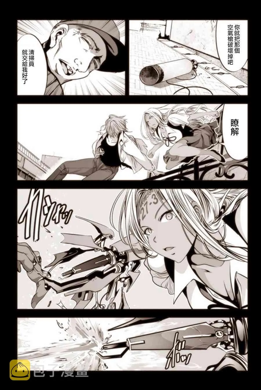 13话 第9页