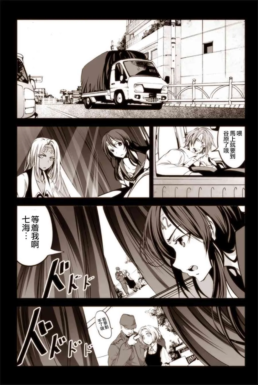 11话 第11页