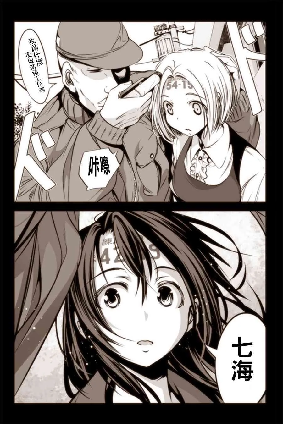 11话 第12页