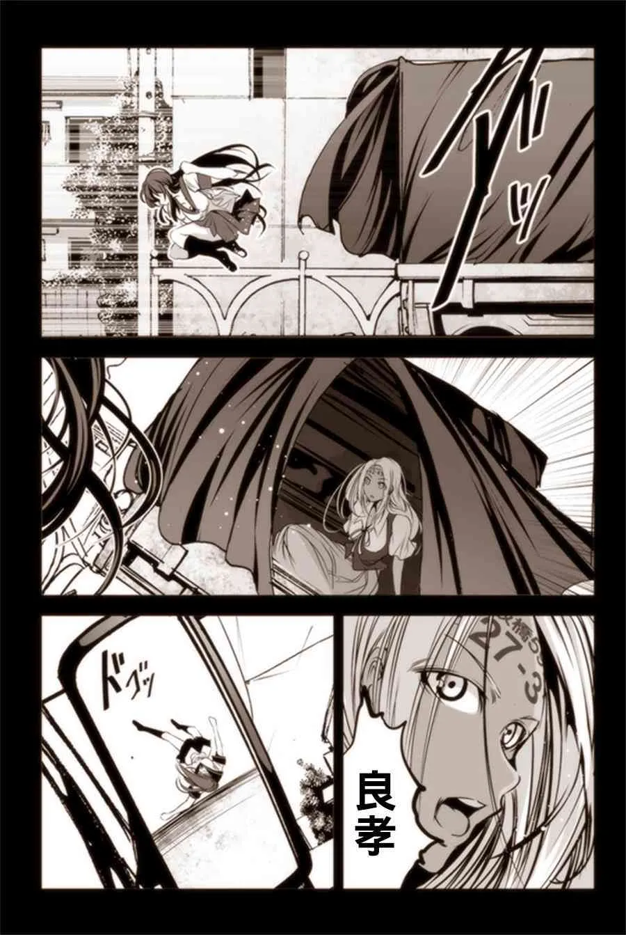 11话 第13页