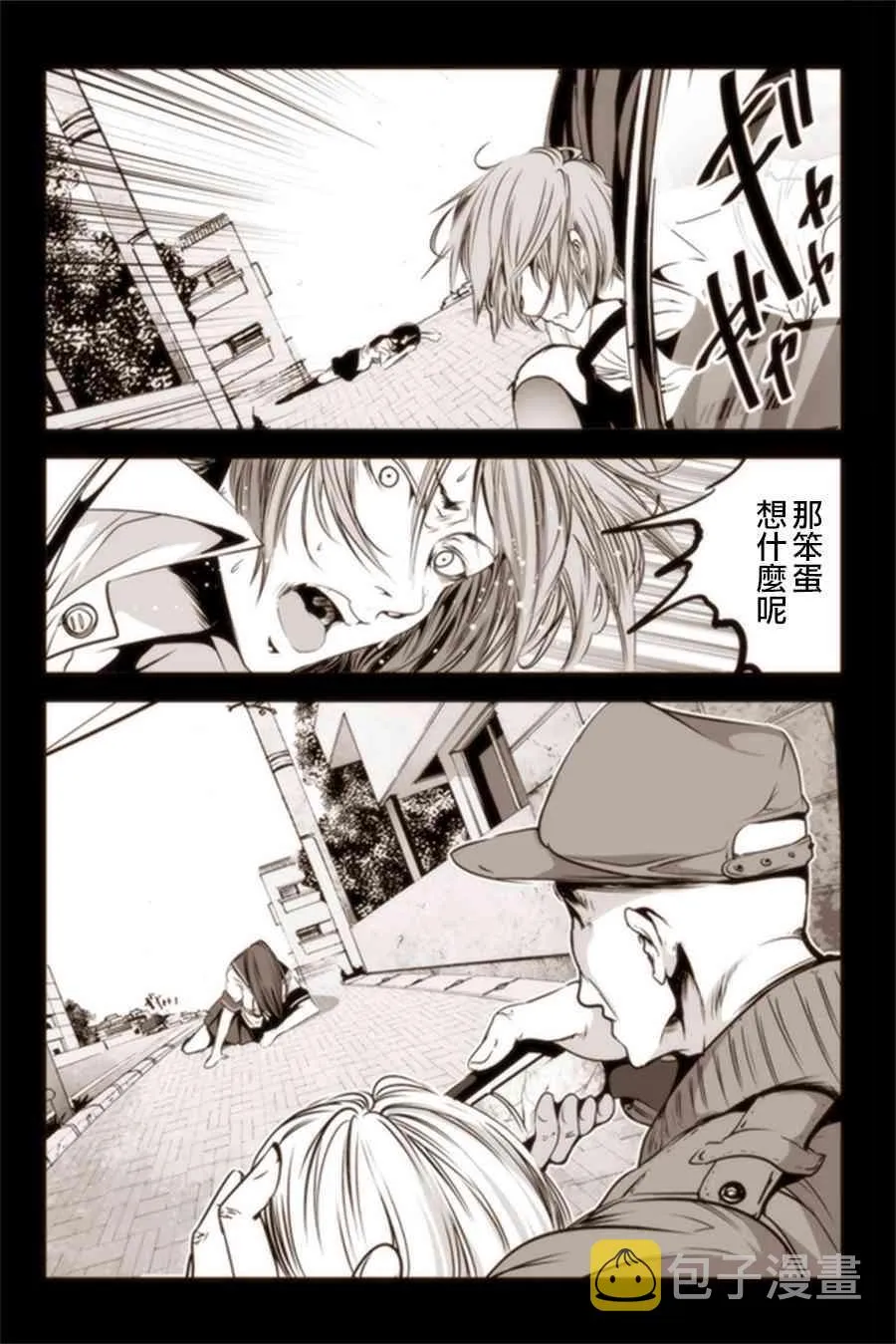 11话 第14页