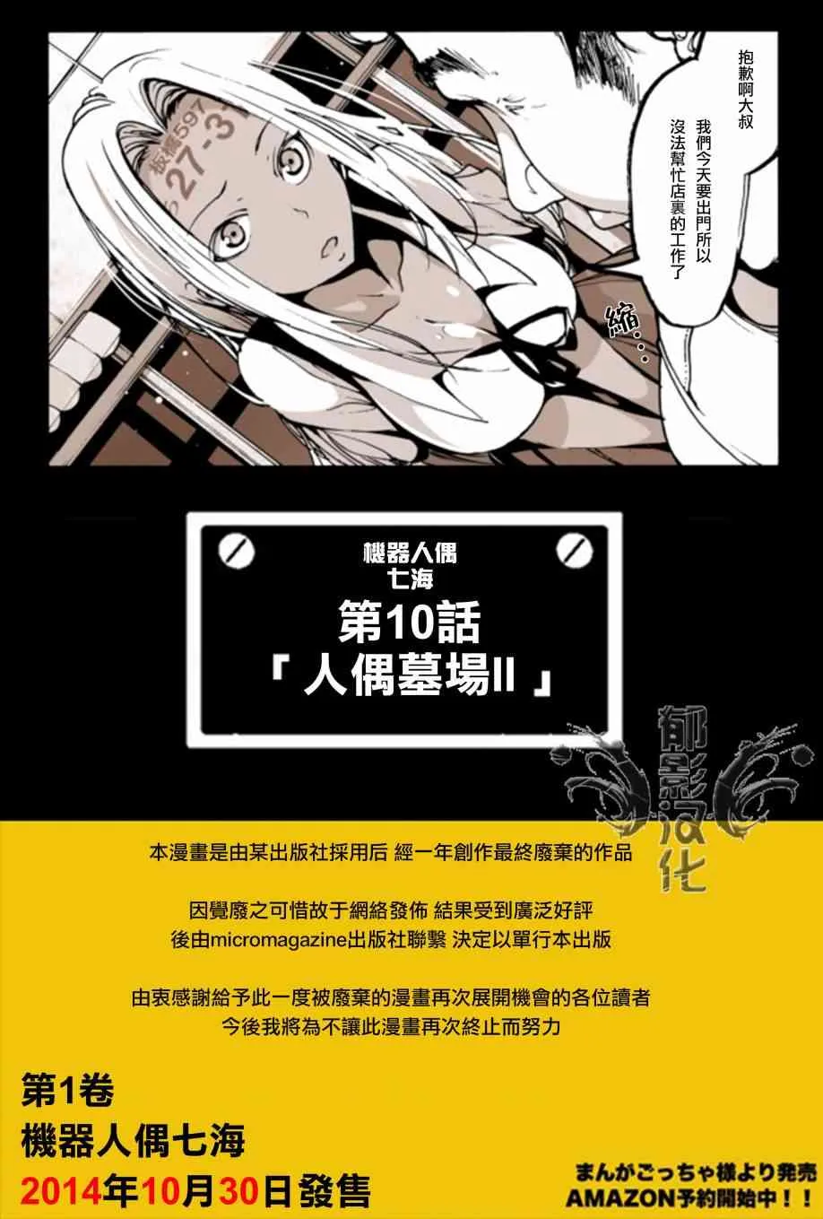 10话 第1页