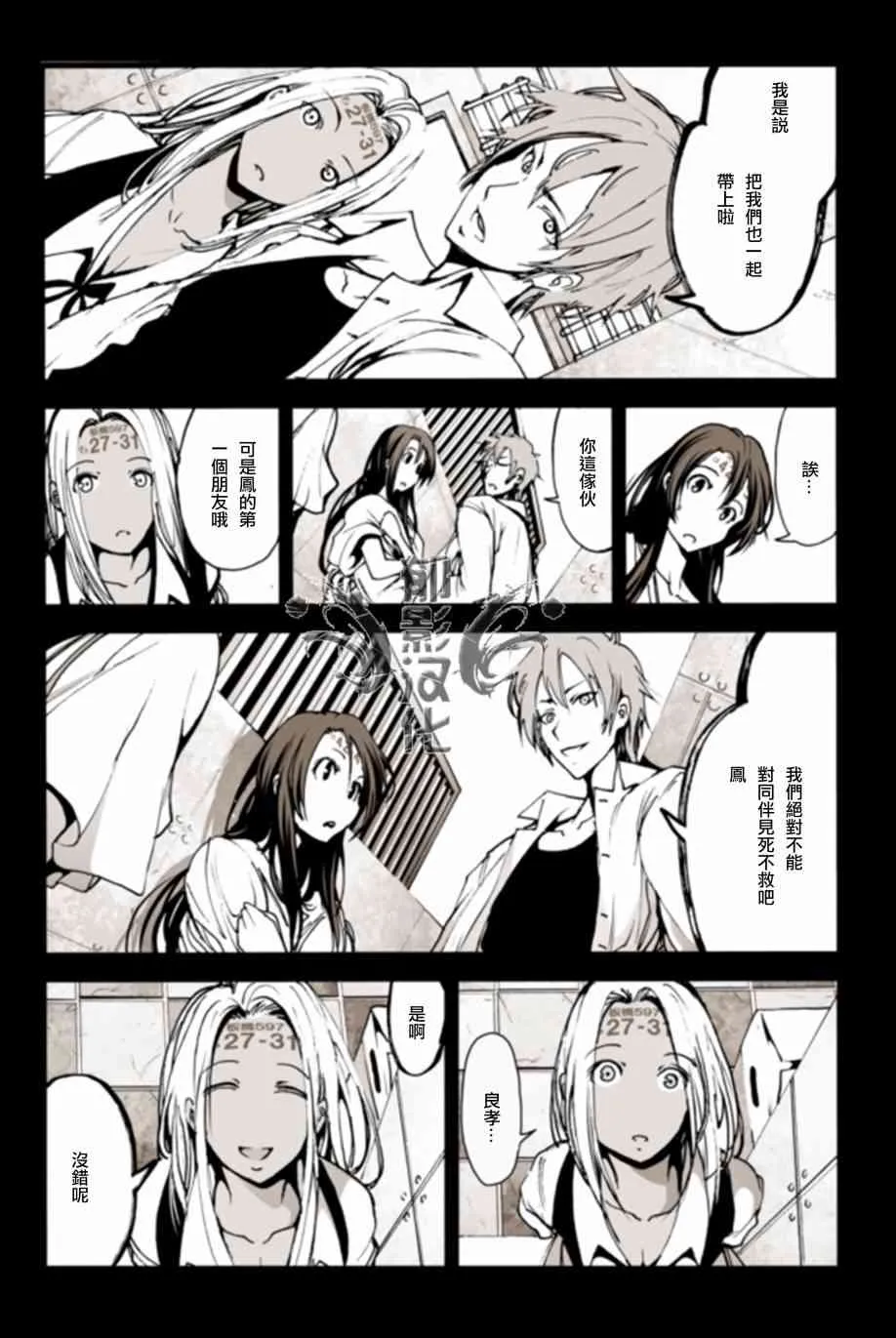 10话 第4页
