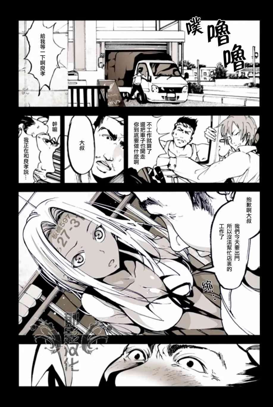 10话 第5页