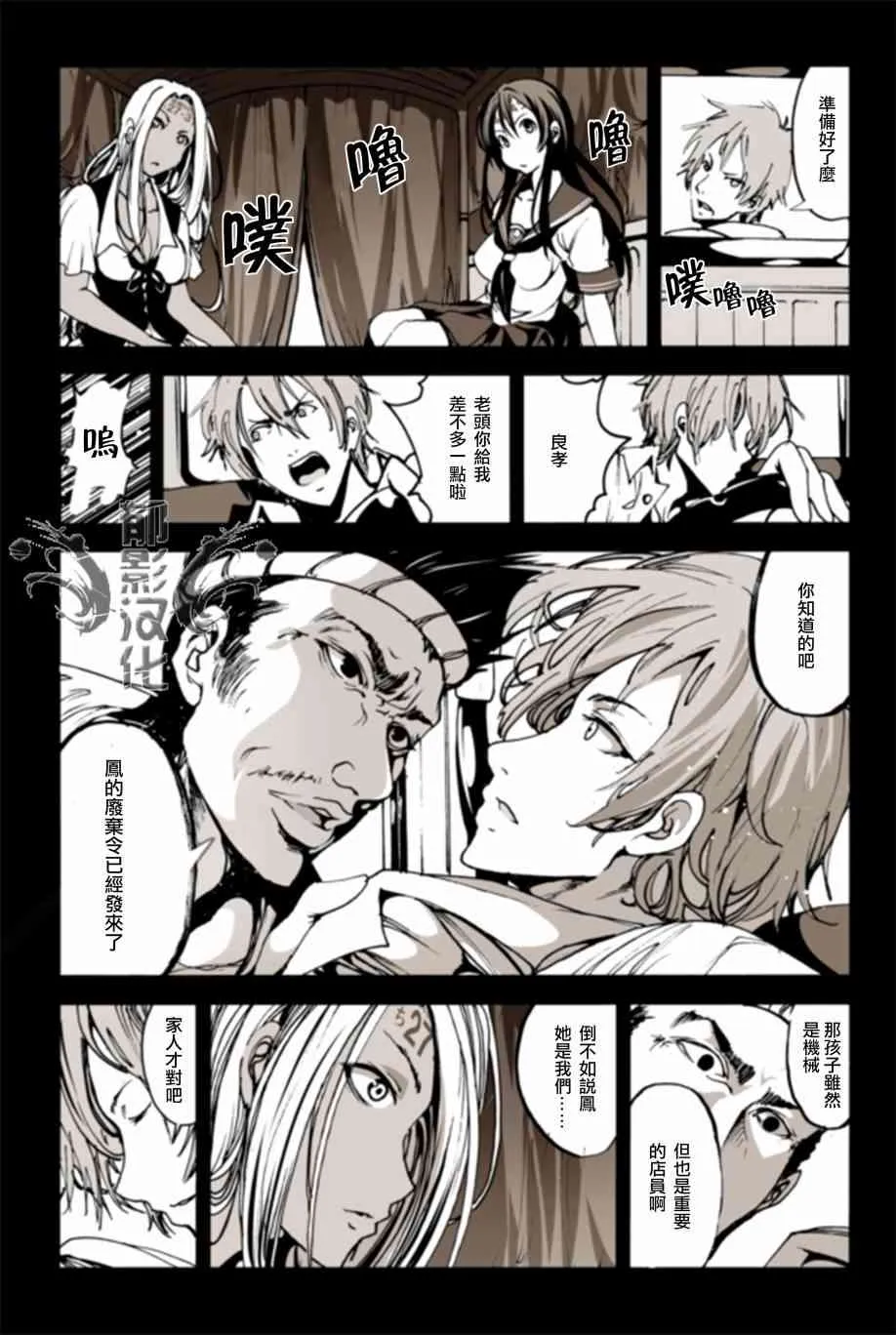 10话 第7页