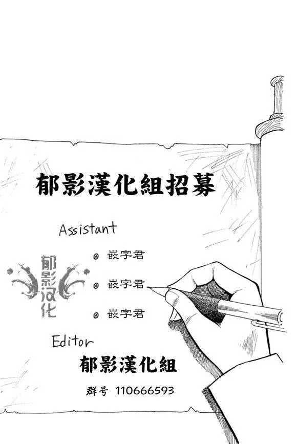 10话 第11页