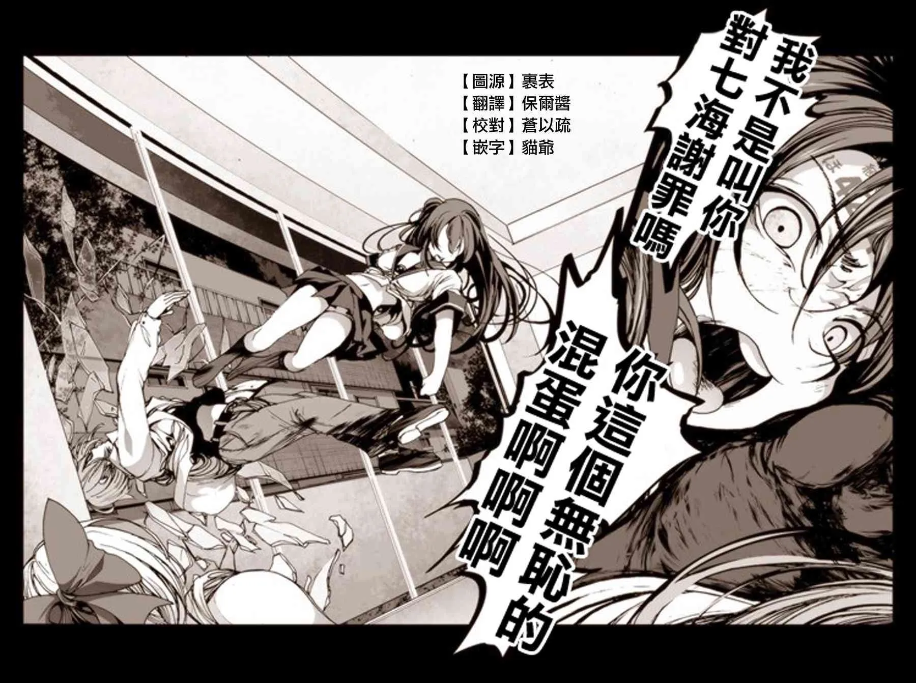 6话 第15页