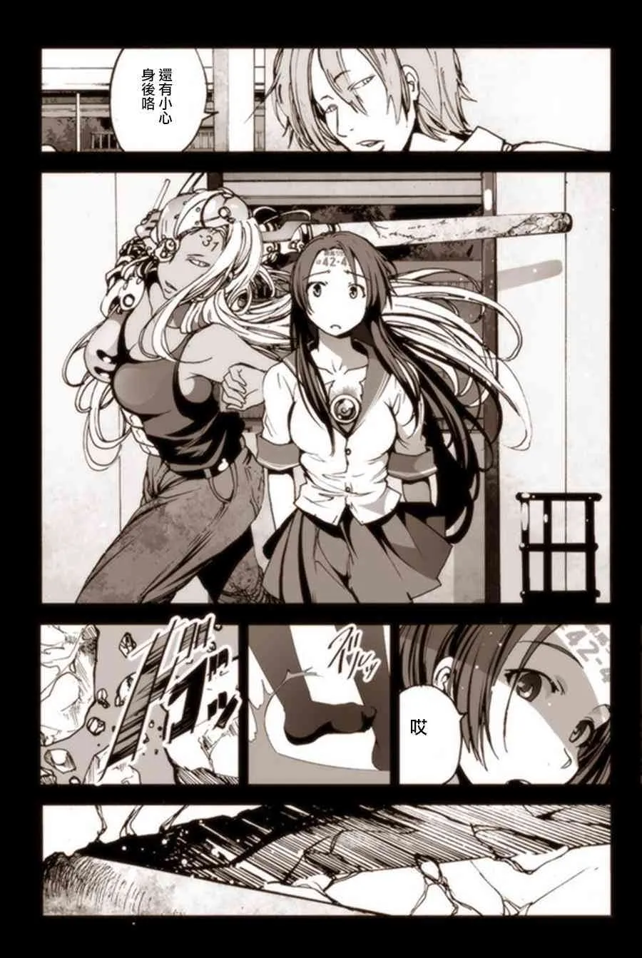 5话 第11页