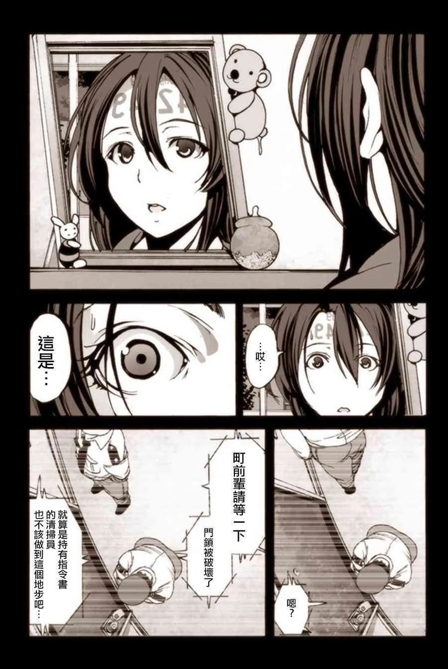 4话 第13页