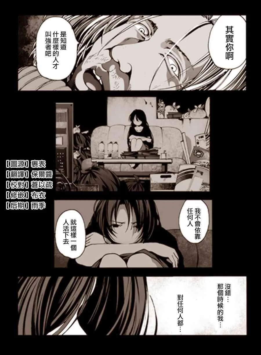2话 第1页