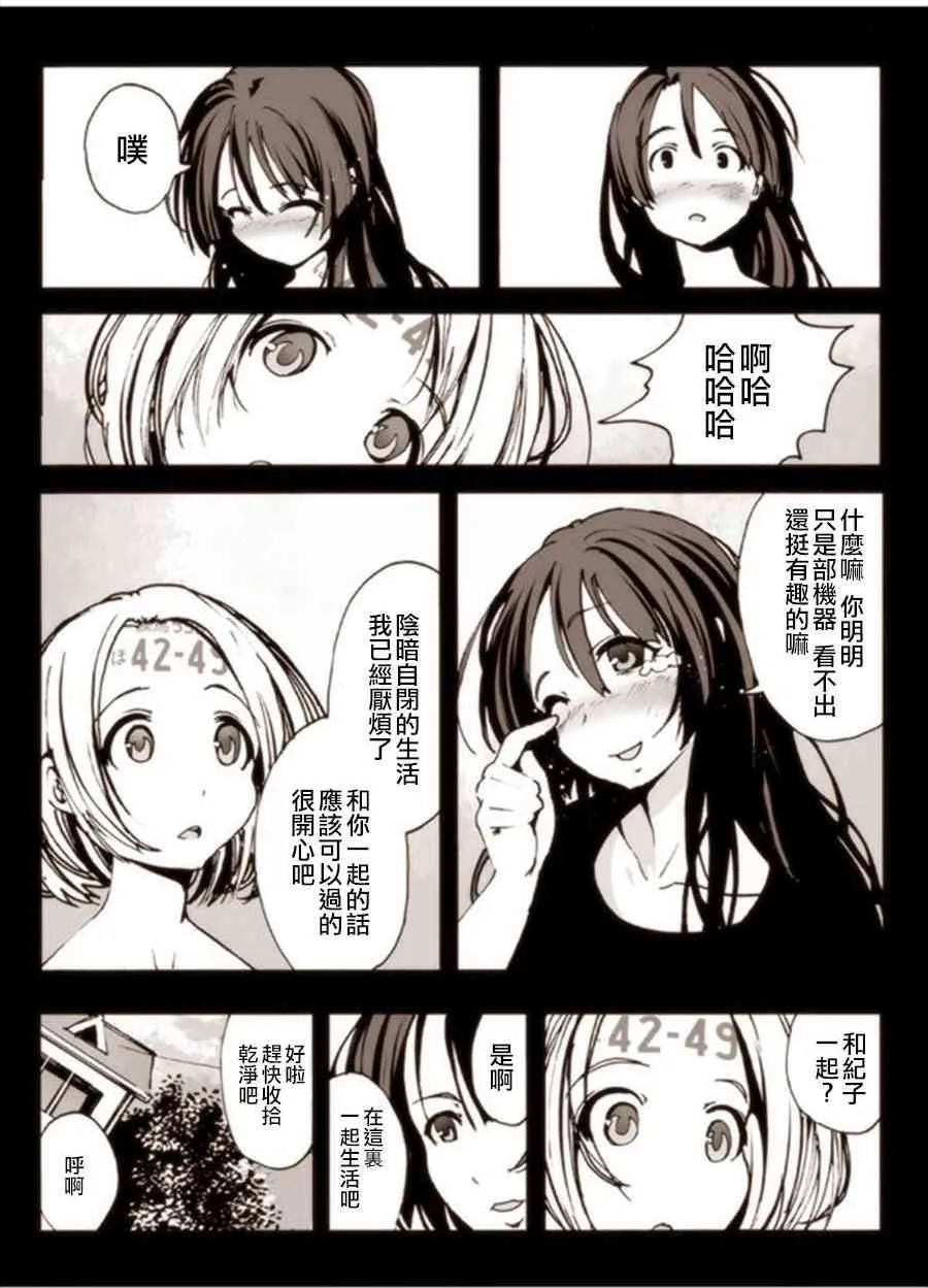 1话 第15页