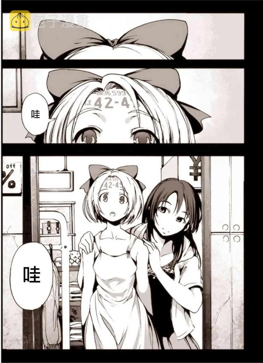 1话 第18页
