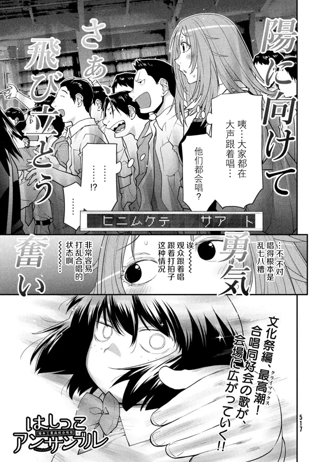 第41话 第1页