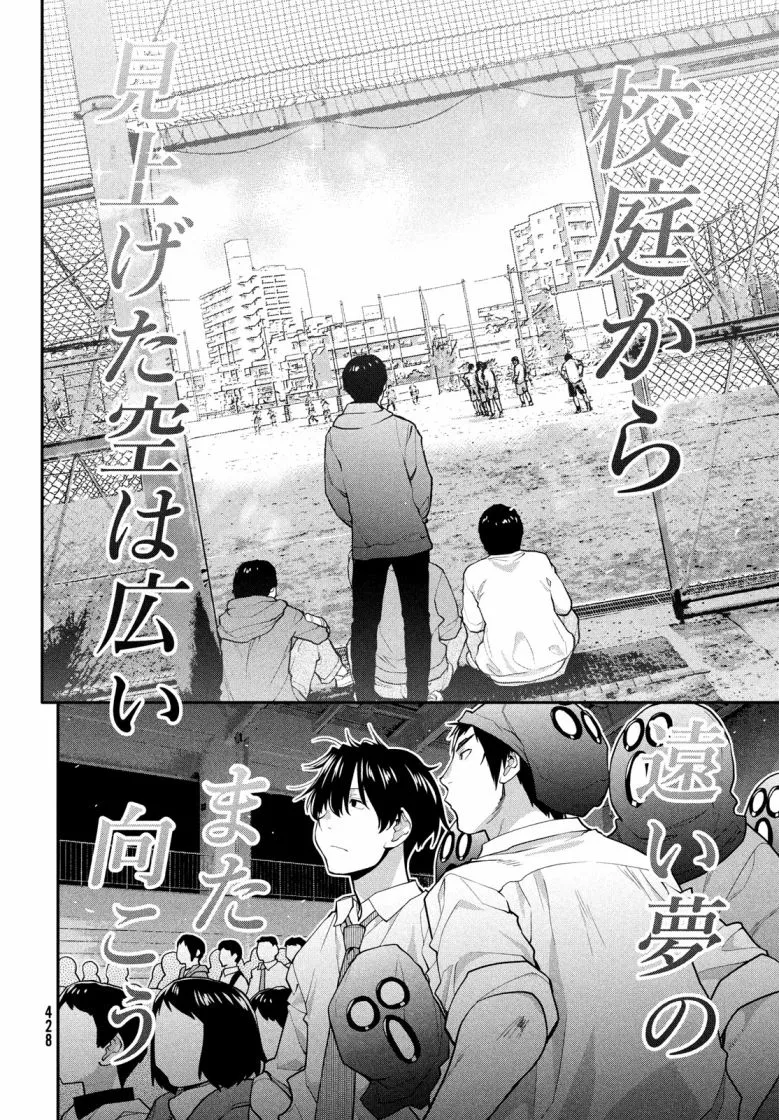 第40话 第26页
